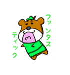 どうぶつ童話2（個別スタンプ：4）