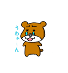 どうぶつ童話2（個別スタンプ：12）