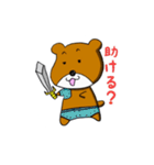 どうぶつ童話2（個別スタンプ：14）