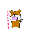 どうぶつ童話2（個別スタンプ：16）