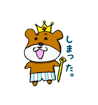 どうぶつ童話（個別スタンプ：6）