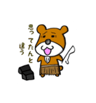 どうぶつ童話（個別スタンプ：14）