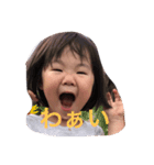 たなかファミリー（個別スタンプ：8）