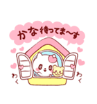 愛されかなちゃん（個別スタンプ：17）