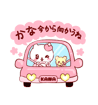 愛されかなちゃん（個別スタンプ：18）