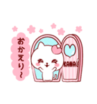 愛されかなちゃん（個別スタンプ：20）