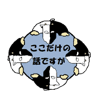 黒い、白やぎ その3（個別スタンプ：40）