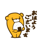 くまわ（個別スタンプ：2）