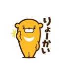 くまわ（個別スタンプ：10）