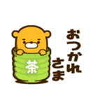 くまわ（個別スタンプ：12）