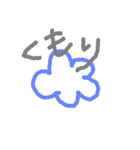 oekaki neko（個別スタンプ：2）