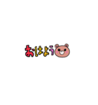 kumata by Midaruma（個別スタンプ：11）