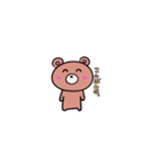 kumata by Midaruma（個別スタンプ：33）