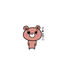kumata by Midaruma（個別スタンプ：36）