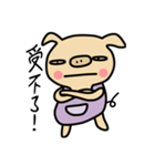 Piggy with Big Head（個別スタンプ：12）