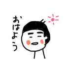 そうちゃん2（個別スタンプ：4）
