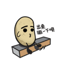 Small Potato II（個別スタンプ：12）