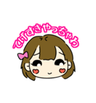 たれまゆ宮崎弁女子 その2（個別スタンプ：1）