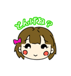 たれまゆ宮崎弁女子 その2（個別スタンプ：7）