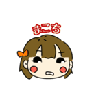たれまゆ宮崎弁女子 その2（個別スタンプ：13）