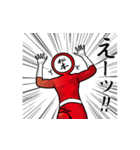 名字マンシリーズ「松本マン」（個別スタンプ：28）