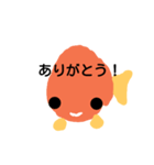 きんぎょのごあいさつ（個別スタンプ：1）