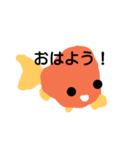 きんぎょのごあいさつ（個別スタンプ：4）