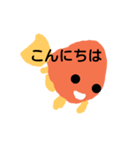 きんぎょのごあいさつ（個別スタンプ：5）