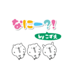 こずえのデカ文字なまえスタンプ（個別スタンプ：17）