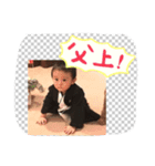 とうすけのスタンプ（個別スタンプ：5）