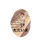 いつき はん（個別スタンプ：6）