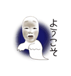 Halloween ＆ Christmas Noh mask sticker.（個別スタンプ：8）