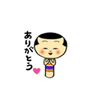 こけし子ちゃん（個別スタンプ：1）