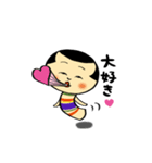 こけし子ちゃん（個別スタンプ：2）