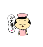 こけし子ちゃん（個別スタンプ：18）
