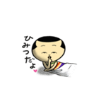 こけし子ちゃん（個別スタンプ：19）