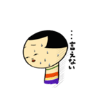こけし子ちゃん（個別スタンプ：21）