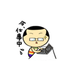 こけし子ちゃん（個別スタンプ：24）