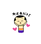 こけし子ちゃん（個別スタンプ：29）