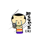 こけし子ちゃん（個別スタンプ：37）