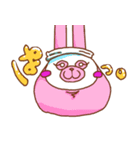 可愛い動物たちのスタンプ（個別スタンプ：17）