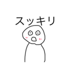 ボーの日常（個別スタンプ：2）