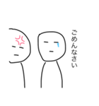 ボーの日常（個別スタンプ：7）