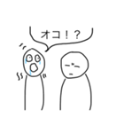 ボーの日常（個別スタンプ：14）