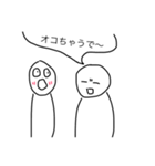 ボーの日常（個別スタンプ：15）
