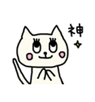 可愛いねこたん4（個別スタンプ：4）