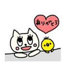 可愛いねこたん4（個別スタンプ：11）