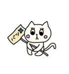 可愛いねこたん4（個別スタンプ：37）