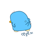 Infinite charming Peng-nami（個別スタンプ：11）