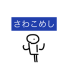 さわこちゃーん！（個別スタンプ：5）